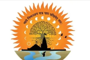 Magh Mela 2026 : जारी हुआ आकर्षक लोगो, सूर्य–चंद्रमा और अक्षयवट की झलक में समाई ज्योतिषीय परंपरा