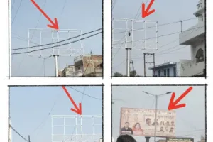 उन्नाव : तत्कालीन डीएम के तबादले के बाद फिर शहर में तान दिए गए यूनिपोल, प्रशासन की चुप्पी पर सवाल