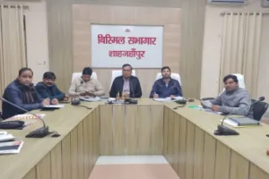 शाहजहांपुर: जिलाधिकारी की अध्यक्षता में पर्यावरण, वृक्षारोपण एवं गंगा समिति की मासिक समीक्षा बैठक संपन्न