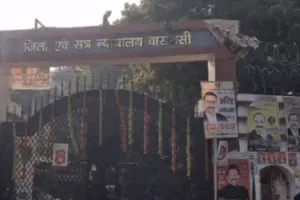 काशी इंस्टीट्यूट ऑफ टेक्नोलॉजी के गेट पर छात्रों का प्रदर्शन, धोखाधड़ी का आरोप