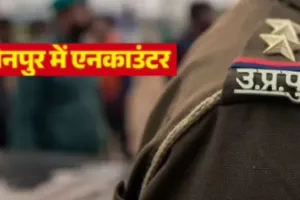 जौनपुर में पुलिस मुठभेड़: शातिर गो-तस्कर गिरफ्तार, हथियार व कारतूस बरामद
