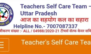 बलिया के दिवंगत शिक्षक की पत्नी को टीएससीटी से मिली करीब 50 लाख की आर्थिक सहायता