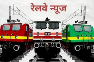 यात्रियों को राहत: गोरखपुर–मुंबई के बीच चलेगी स्पेशल ट्रेन, त्योहारों में होगी सहूलियत