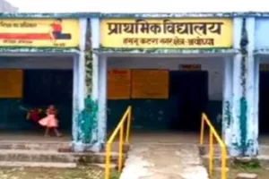 अयोध्या: शीतलहर के चलते कक्षा 1 से 8 तक के स्कूल अब सुबह 10 बजे खुलेंगे