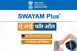 आईआईटी मद्रास ने हिन्दी में लॉन्च किए ‘सभी के लिए एआई’ कोर्स, स्वयं प्लस प्लेटफॉर्म पर निःशुल्क उपलब्ध