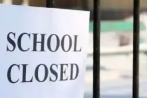 UP School Closed: शीतलहर और घने कोहरे के चलते कक्षा 8 तक के स्कूल 8 जनवरी तक बंद