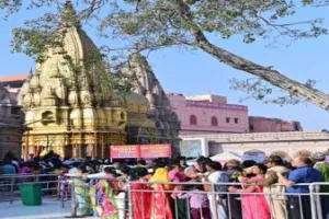 Mahashivratri 2026: महाशिवरात्रि पर काशी विश्वनाथ धाम में उमड़ा श्रद्धालुओं का सैलाब, साढ़े पांच लाख से अधिक ने किए दर्शन