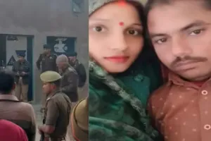 सुलतानपुर में प्रेमी ने पति की गला रेतकर हत्या की, पत्नी हिरासत में