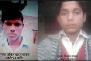 बाराबंकी में दो सड़क हादसों में तीन युवकों की मौत, दो सगे भाइयों समेत परिवारों में कोहराम