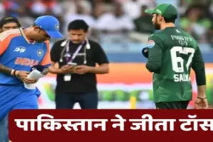 T20 World Cup 2026: इशान किशन का अर्धशतक, भारत ने 10 ओवर में बनाए दो विकेट पर 92 रन