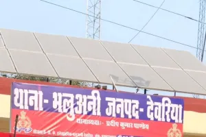 देवरिया: फंदे से लटकता मिला नवविवाहिता का शव, पिता ने लगाया गला दबाकर हत्या का आरोप; पति और ससुर गिरफ्तार