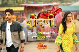 ‘प्रथाओं की ओढ़े चुनरी: बींदणी’ में जनरेशन लीप, नई कहानी और नए कलाकारों की एंट्री