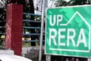 यूपी रेरा ने कर्मचारियों के लिए जारी की नई सख्त नियमावली, रियल एस्टेट एजेंटों को 31 दिसंबर 2026 तक लेना होगा प्रशिक्षण प्रमाणपत्र