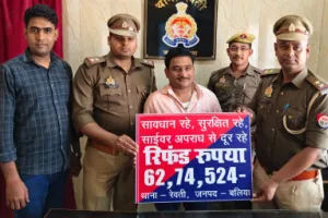 बलिया पुलिस की मेहनत लाई रंग, होली से पहले पीड़ित को मिली 62.74 लाख रुपये की राहत