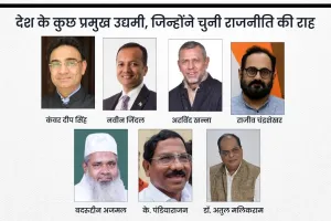 कॉरपोरेट बोर्डरूम से संसद की दहलीज तक : जब कारोबारियों ने राजनीति की राह पकड़ी