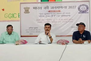 जनगणना 2027 की तैयारी : बलिया में 110 फील्ड ट्रेनरों को दिया गया प्रशिक्षण
