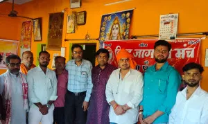 बलिया : हिंदू जागरण मंच के विधि प्रकोष्ठ का गठन, केशव नारायण पाण्डेय बने जिलाध्यक्ष