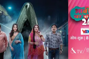 डिश टीवी और एण्डटीवी की साझेदारी, ‘भाबीजी घर पर हैं 2.0’ में इंटरएक्टिव एंगेजमेंट की नई पहल