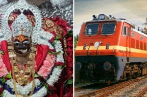 नवरात्रि पर रेलवे का बड़ा फैसला: मैहर स्टेशन पर 20 ट्रेनों का अस्थायी ठहराव