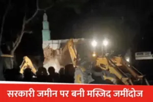 लखनऊ : बीकेटी में ग्राम सभा की जमीन पर बनी मस्जिद हटाई गई, भारी पुलिस बल तैनात