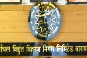 गाजीपुर : महड़ौर विद्युत उपकेंद्र का एमडी ने किया निरीक्षण, खामियां जल्द दूर करने के निर्देश