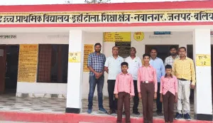 बलिया: राजकीय आश्रम पद्धति विद्यालय में चयनित होकर चार छात्रों ने बढ़ाया स्कूल का मान