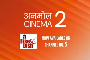 अनमोल सिनेमा 2 अब डीडी फ्री डिश के चैनल नंबर 5 पर उपलब्ध
