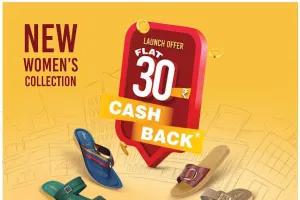 कम्फर्ट के साथ अब ट्रेंडी स्टाइल भी, पैरागॉन ने महिलाओं के फुटवियर पर ₹30 कैशबैक ऑफर लॉन्च किया