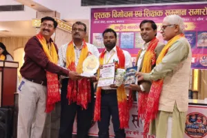 बलिया के शिक्षक शंकर कुमार रावत को मिला ‘राष्ट्रीय बालशिक्षा शिखर सम्मान 2026’
