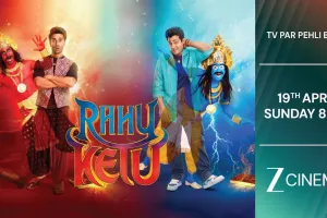 ‘राहु केतु’ का वर्ल्ड टेलीविज़न प्रीमियर देखिए 19 अप्रैल, रात 8 बजे, सिर्फ ज़ी सिनेमा पर