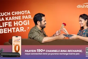 डिश टीवी ने लॉन्च किया ‘ऑलवेज ऑन’ कैंपेन, 190 से अधिक चैनलों के साथ बिना रुकावट मनोरंजन का दावा