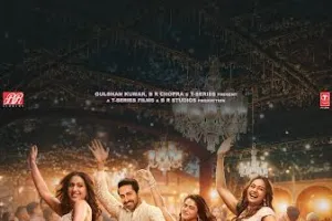 ‘पति पत्नी और वो दो’ का पहला गाना ‘रूप दी रानी’ रिलीज, गुरु रंधावा और हीर की आवाज़ ने बढ़ाया जोश