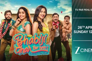 Entertainment News : ‘भाभीजी घर पर हैं’ के पसंदीदा किरदार अब फिल्म में, 26 अप्रैल को ज़ी सिनेमा पर वर्ल्ड टीवी प्रीमियर