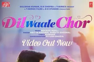 मनोरंजन : ‘पति पत्नी और वो दो’ का दूसरा गाना ‘दिल वाले चोर’ रिलीज़