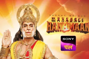 Entertainment News : सोनी पल पर 4 मई से शुरू होगा ‘संकट मोचन हनुमान’, दर्शकों को फिर मिलेगी भक्ति और साहस की दिव्य यात्रा