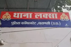 वाराणसी : पति ने पत्नी की गला दबाकर हत्या की, आरोपी फरार