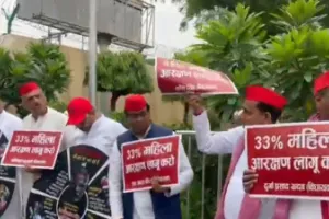 लखनऊ : विशेष सत्र से पहले सपा विधायकों का प्रदर्शन, महिला आरक्षण लागू करने की मांग