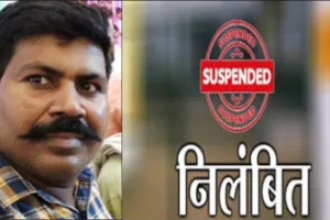 कन्नौज में बीईओ निलंबित, बिना मान्यता स्कूल संचालन पर कार्रवाई न करने का आरोप