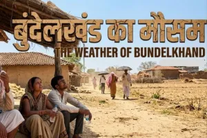 बांदा में गर्मी का कहर: बिजली-पानी संकट से बेहाल लोग, अस्पतालों में बढ़ी मरीजों की भीड़