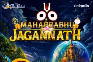 भगवान जगन्नाथ पर आधारित पहली एनीमेशन फिल्म ‘महाप्रभु जगन्नाथ’ जल्द होगी रिलीज़
