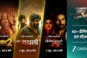 जून में ज़ी सिनेमा पर 40 से ज्यादा फिल्मों का मेगा प्रीमियर, दर्शकों को मिलेगा नॉन-स्टॉप मनोरंजन
