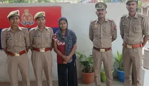 शादी का झांसा देकर लूट करने वाली ‘लुटेरी दुल्हन’ गिरफ्तार
