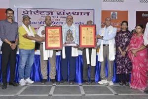 प्रो. हर्ष कुमार सिन्हा को मिला ‘कन्हैया सिंह शोध सम्मान’