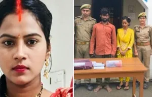 Ballia News: प्रेम प्रसंग में पत्नी की हत्या, पति और प्रेमिका गिरफ्तार