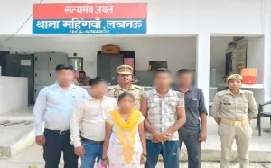 Lucknow News: मानवता की मिसाल बनी महिगवां पुलिस, भटके युवक को सकुशल परिजनों से मिलाया