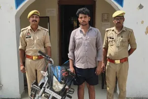 Ballia News: चोरी की बाइक के साथ शातिर चोर गिरफ्तार, नगर कोतवाली पुलिस को मिली सफलता