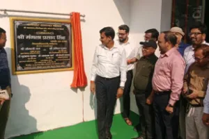 Ballia News : डीएम मंगला प्रसाद सिंह ने किया नवनिर्मित कलेक्ट्रेट सभागार का उद्घाटन, आधुनिक सुविधाओं से है लैस