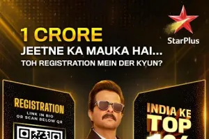 Star Plus के नए शो ‘इंडिया के टॉप 1 परसेंट’ के लिए रजिस्ट्रेशन शुरू, जीत सकते हैं 1 करोड़ रुपये