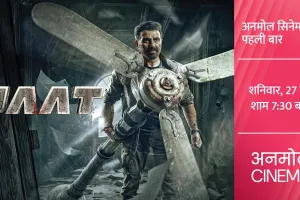 अनमोल सिनेमा पर पहली बार प्रसारित होगी सनी देओल की फिल्म 'जाट', 27 जून को होगा वर्ल्ड टेलीविज़न प्रीमियर
