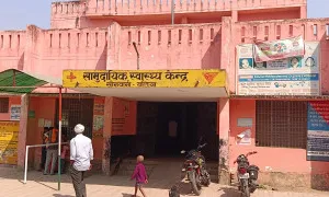 Ballia News: सोनवानी सीएचसी में छह माह से प्रसूताओं को नहीं मिल रहा पौष्टिक आहार, योजना ठप